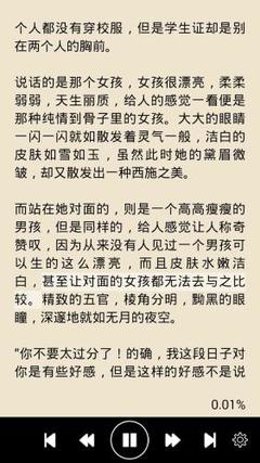 爱游戏app赞助罗马官网